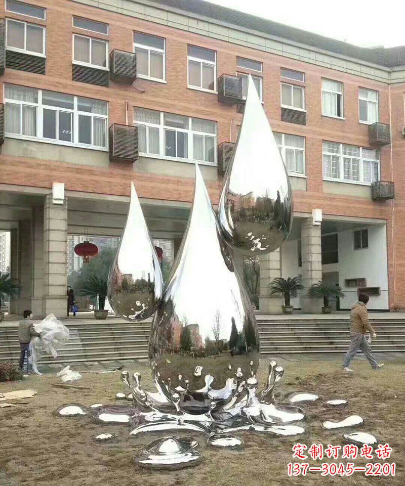 上海不锈钢水滴雕塑让校园更加美丽