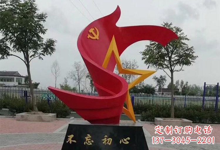 上海不锈钢党旗雕塑传承伟大革命精神