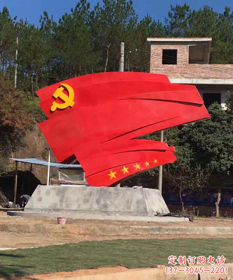 上海不锈钢五星党旗景观雕塑——象征着中国共产党的领袖伟大担当