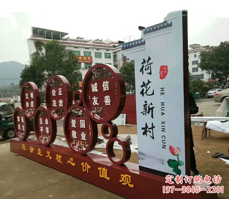 上海不锈钢乡村社会主义核心价值观雕塑——缅怀社会主义先驱