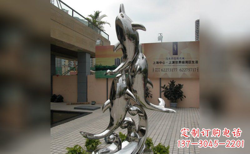 上海海豚不锈钢小区的新象征