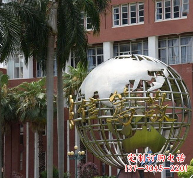 上海不锈钢校训文字地球仪雕塑