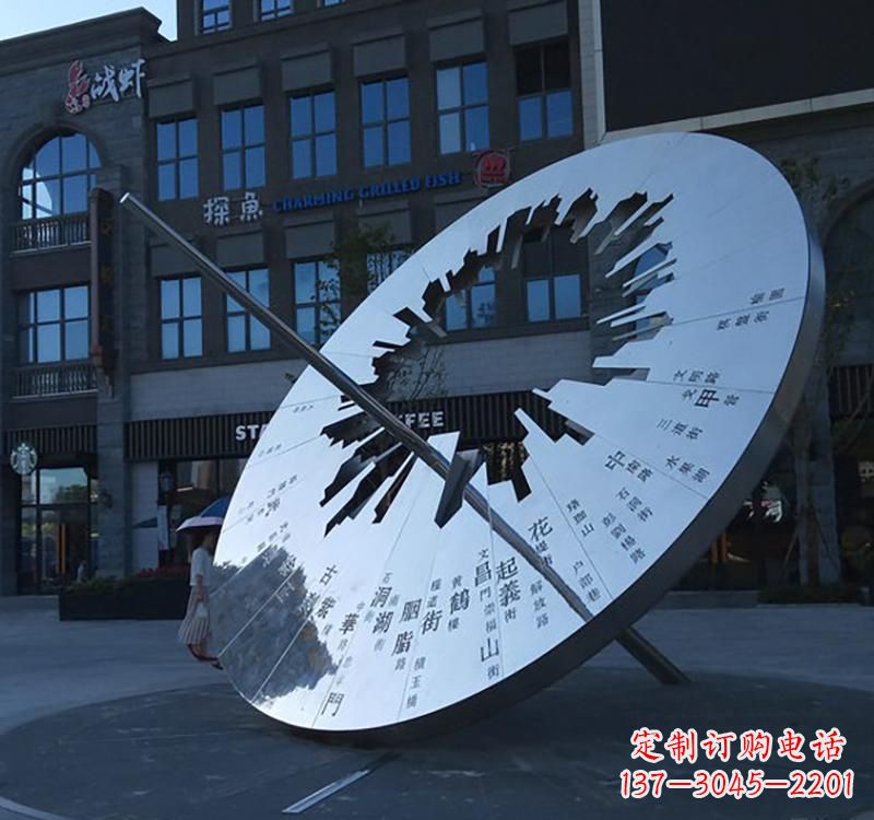 上海不锈钢校园景观日晷雕塑