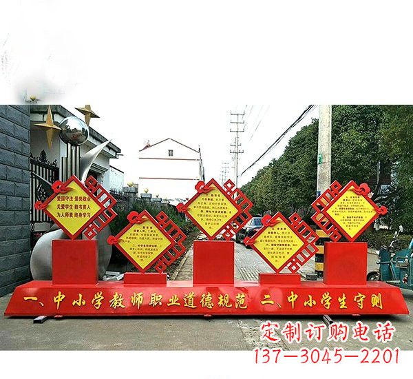 上海校园文化的缩影——学生雕塑