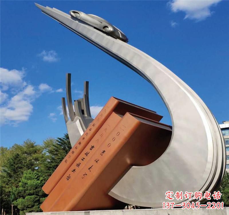 上海不锈钢校园艺术书籍雕塑
