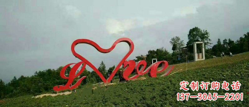 上海爱的象征——不锈钢心形love园林雕塑