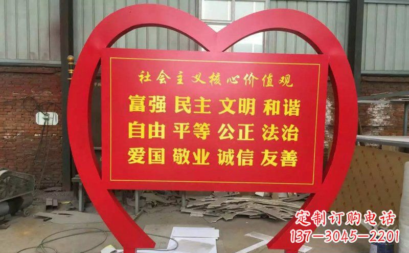 上海价值观雕塑——传承社会主义核心价值观