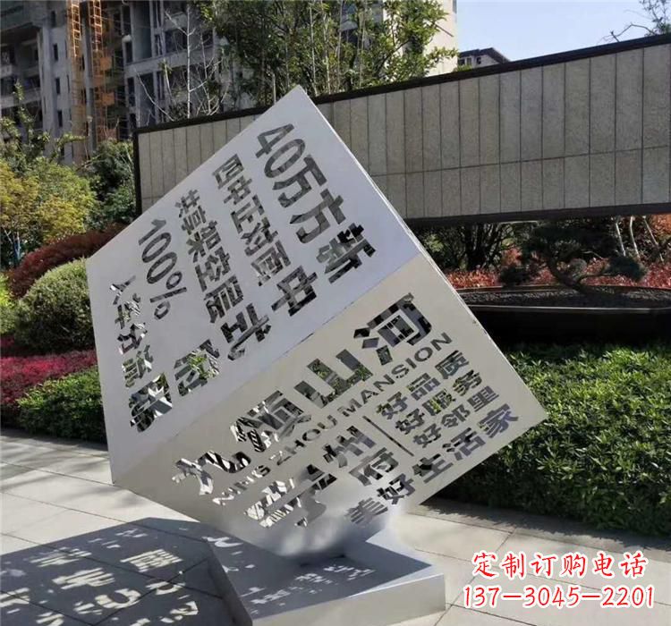 上海不锈钢魔方雕塑精致的艺术品