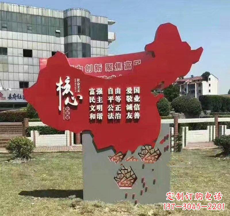 上海不锈钢中国地图社会主义核心价值观雕塑——为中国精神而雕刻