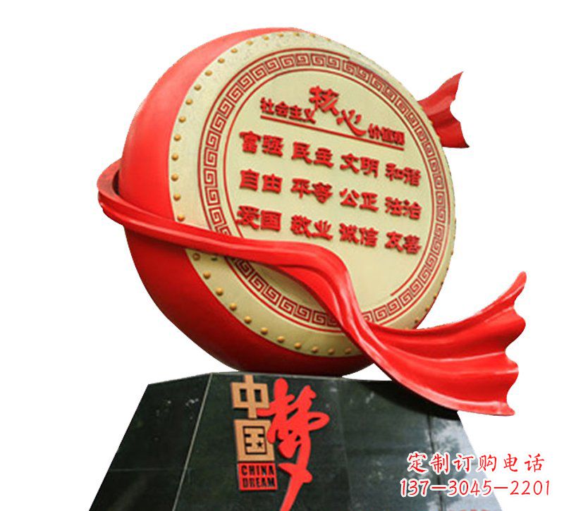 上海不锈钢中国梦价值观雕塑