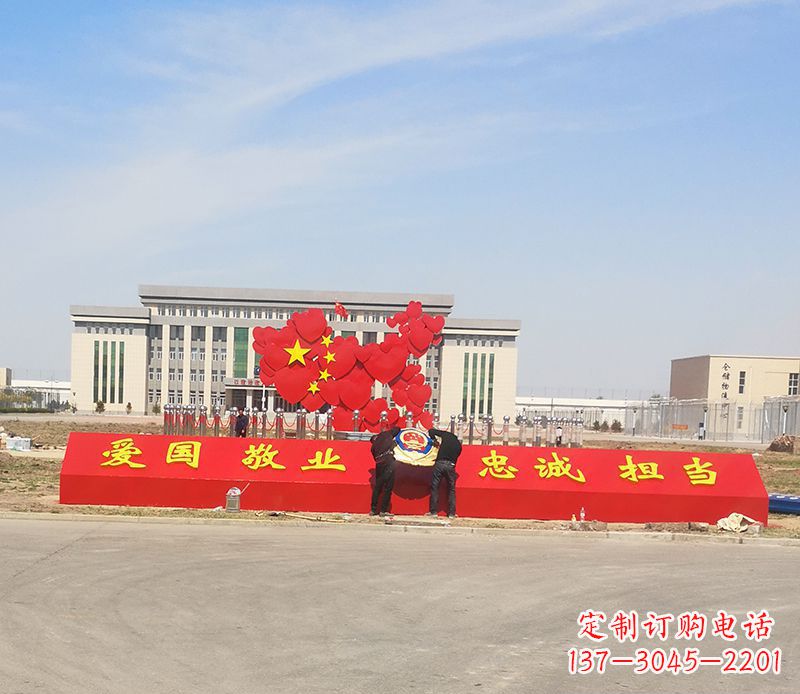 上海不锈钢中国梦中国地图雕塑——象征着祖国繁荣昌盛