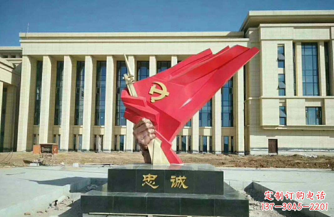 上海党旗雕塑忠诚与美丽的象征