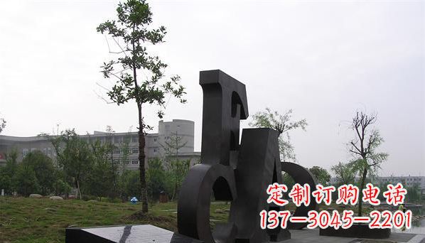 上海不锈钢字母公园雕塑