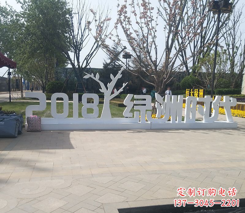 上海不锈钢字母雕塑