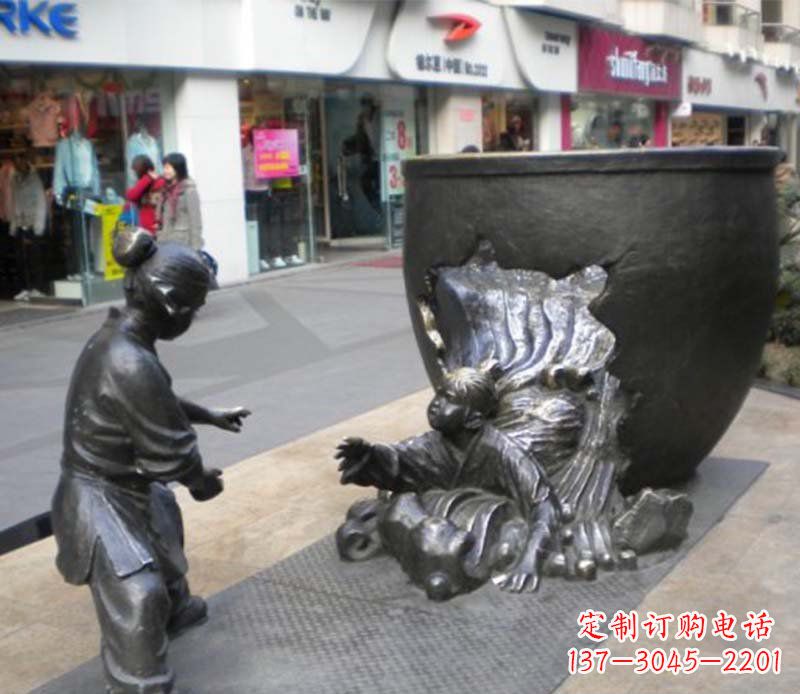 上海步行街司马光砸缸小品铜雕