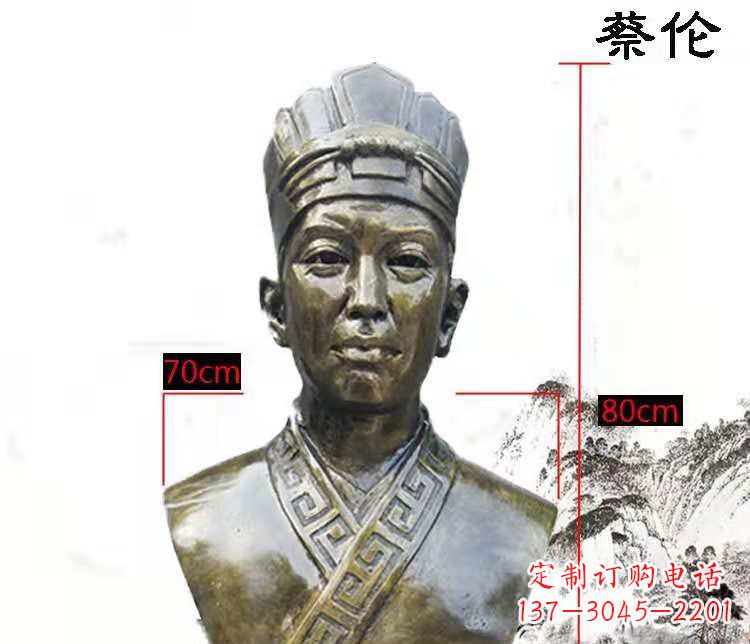 上海蔡伦雕塑