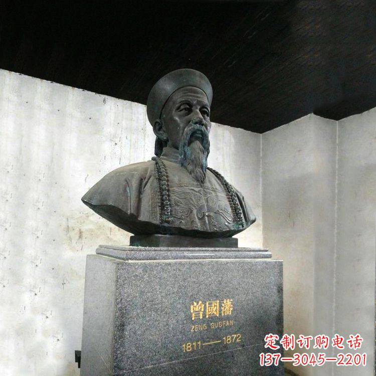 上海曾国藩头像雕塑传承睿智的精神