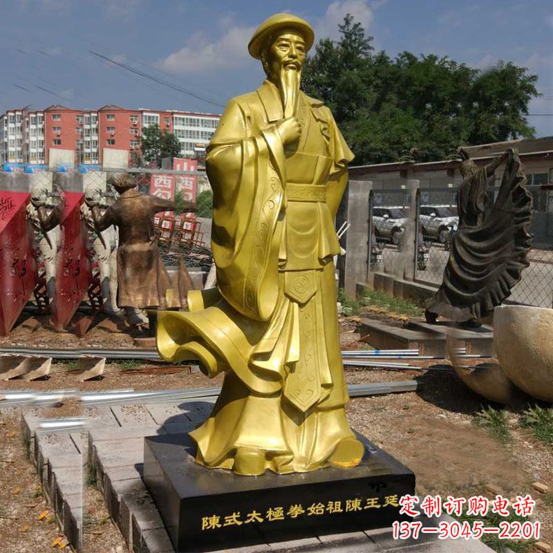 上海陈氏太极拳始祖陈玉廷玻璃钢仿铜雕塑