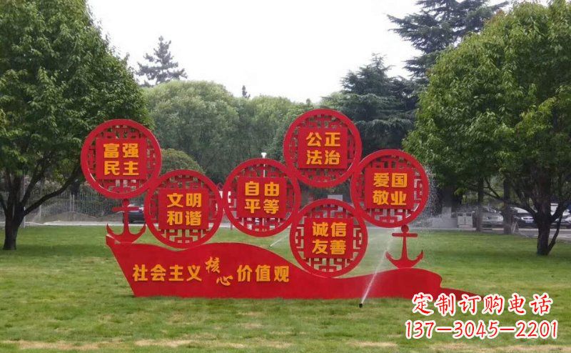 上海城市文化形象的核心价值观雕刻