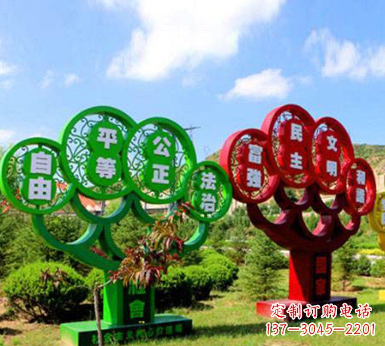 上海社会主义核心价值观雕塑——城市的艺术礼赞