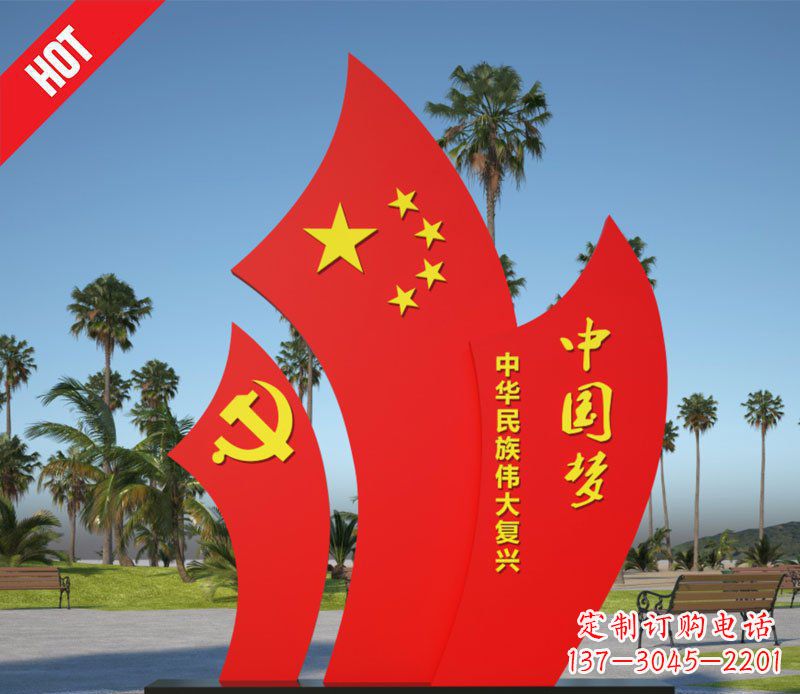 上海五星红旗的荣耀不锈钢雕塑展示中国梦