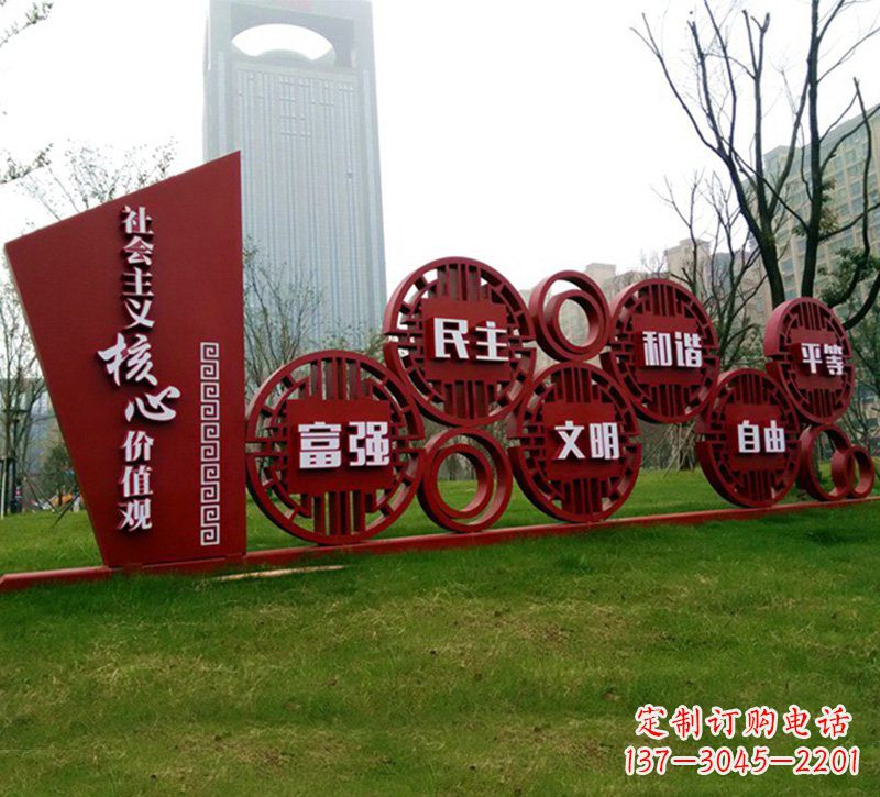 上海社会主义核心价值观雕塑——点缀城市公园