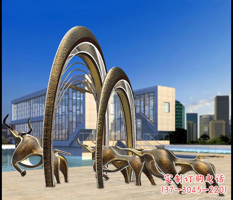 上海抽象牛和拱门铜雕