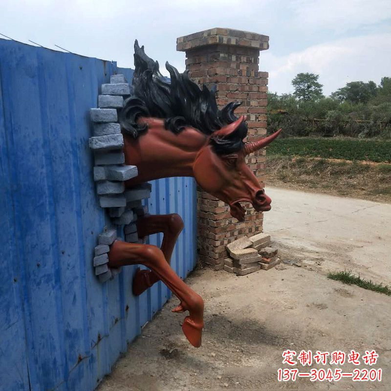 上海艺术穿墙马——玻璃钢动物雕塑