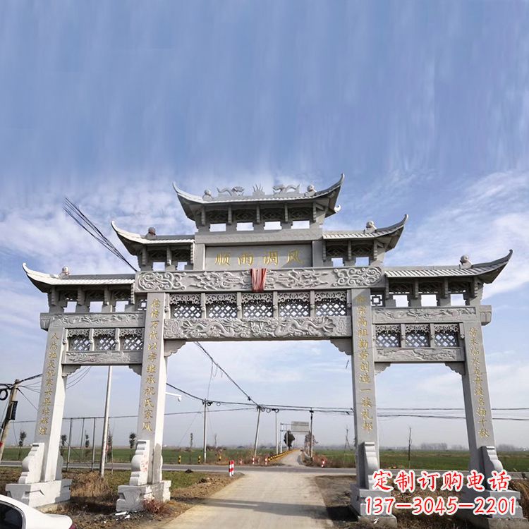 上海该牌坊雕塑
