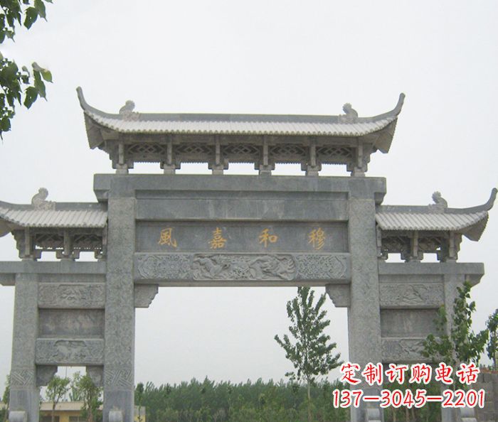 上海村口三门石雕牌坊