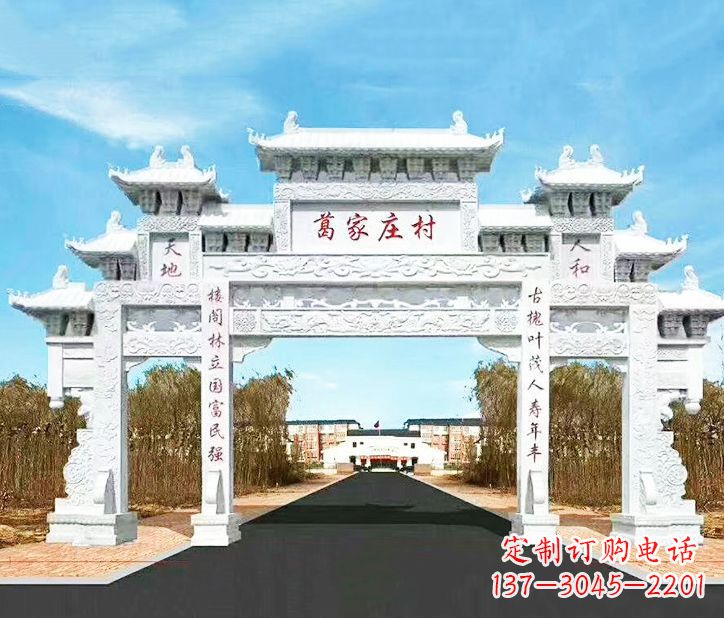上海村庄牌坊石雕 (3)