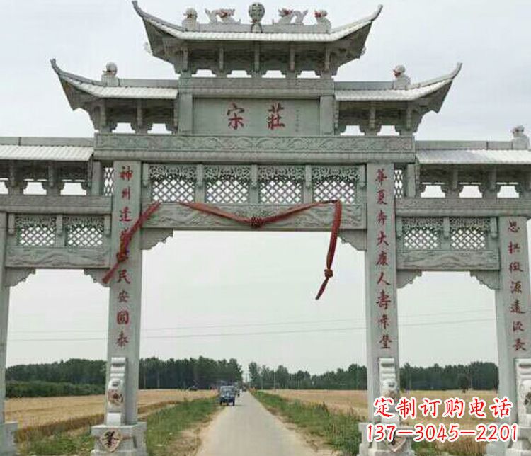 上海村庄三门牌坊石雕