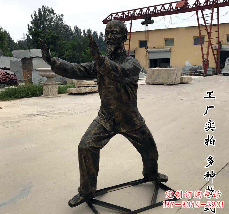 上海太极拳雕塑神秘的艺术精髓