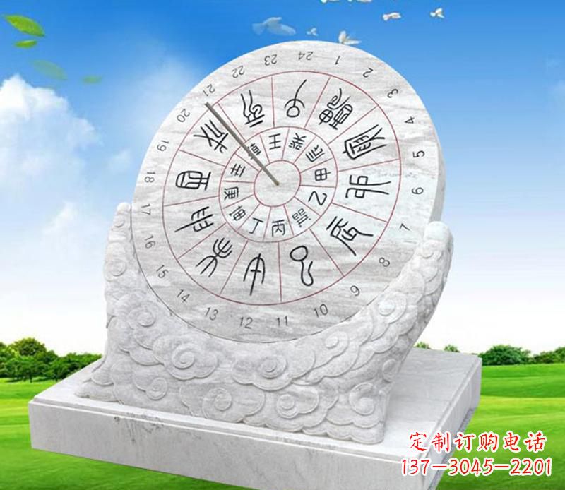 上海精美大理石日晷雕塑