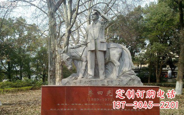 上海精美绝伦的李四光雕塑