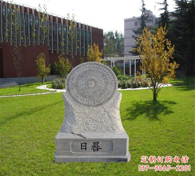 上海大理石校园日晷纪念雕塑