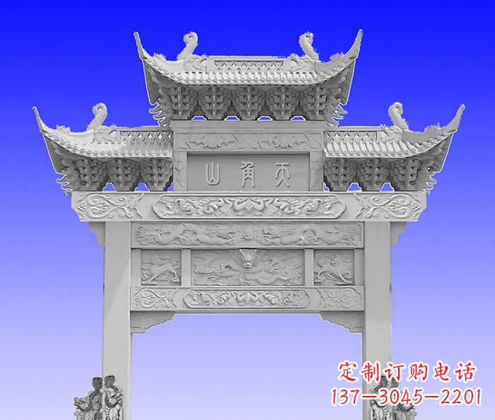 上海单门村口石牌坊 (2)