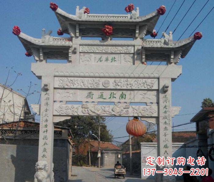 上海单门大理石牌坊 (2)