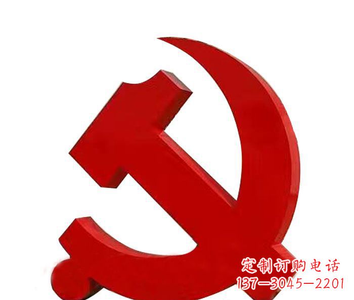 上海精美党徽雕塑