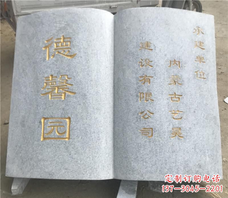 上海书籍雕塑—独特的艺术之美