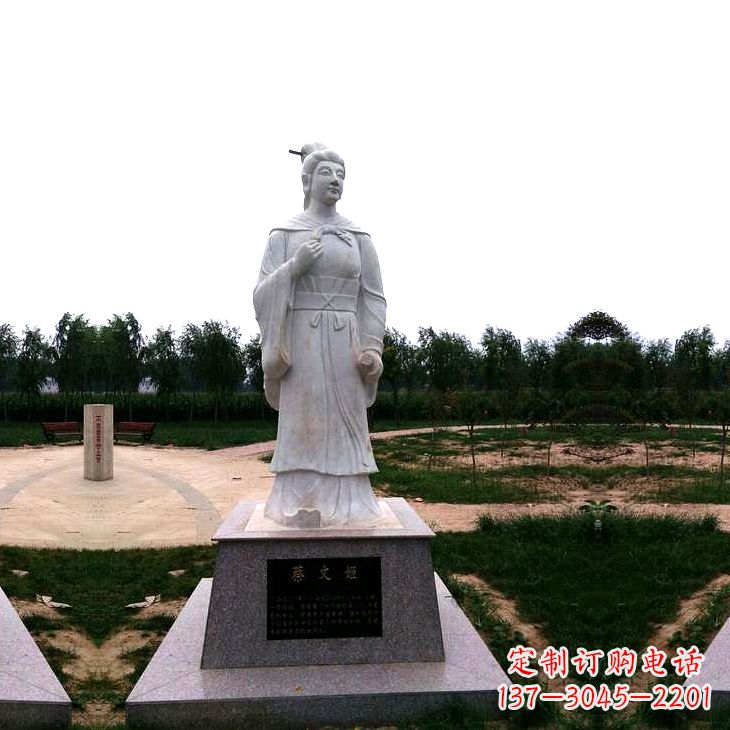 上海蔡琰石雕塑——历史名人雕像