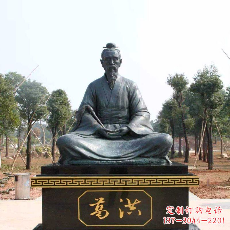 上海葛洪仙人打坐雕塑