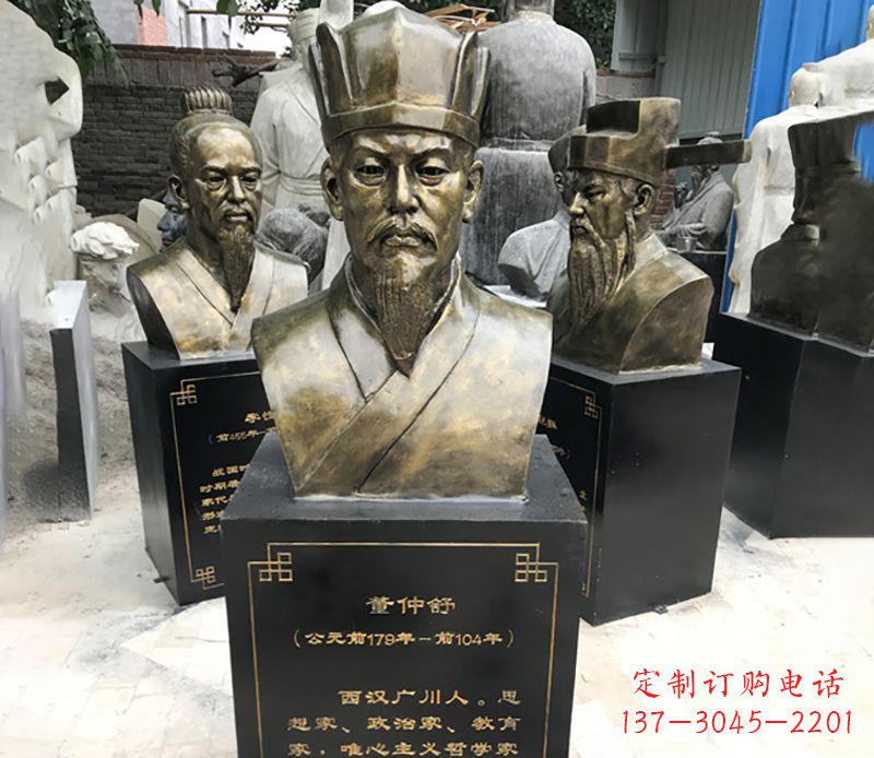 上海董仲舒名人铜雕精美定制