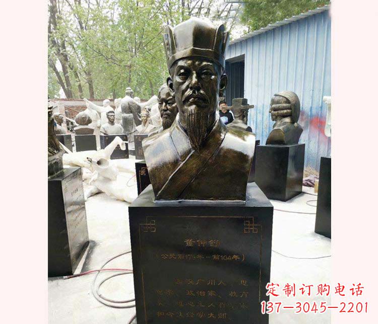 上海传承千古——董仲舒铜雕塑