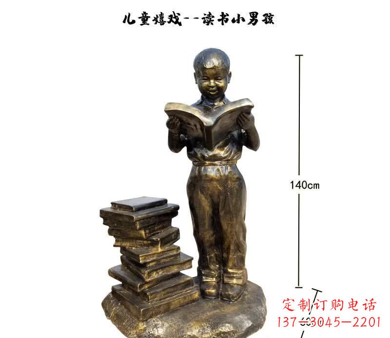 上海中领雕塑——铜制小男孩雕塑