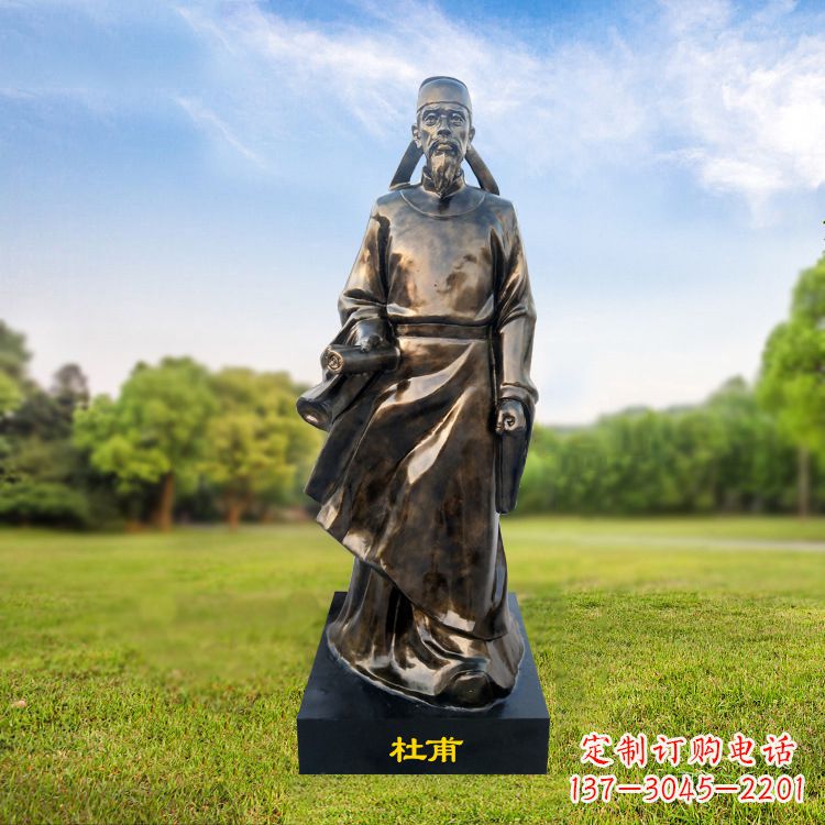 上海中领雕塑杜甫雕像-玻璃钢仿铜历史文化人物雕塑