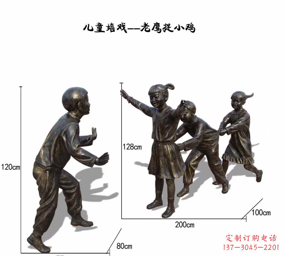 上海高级铜雕老鹰嬉戏雕塑