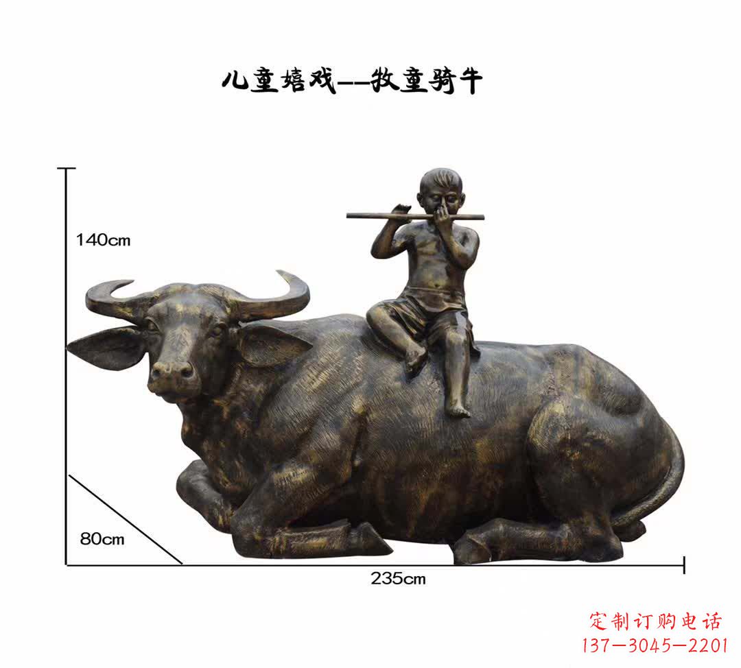 上海牧童铜雕 带来童真祥和