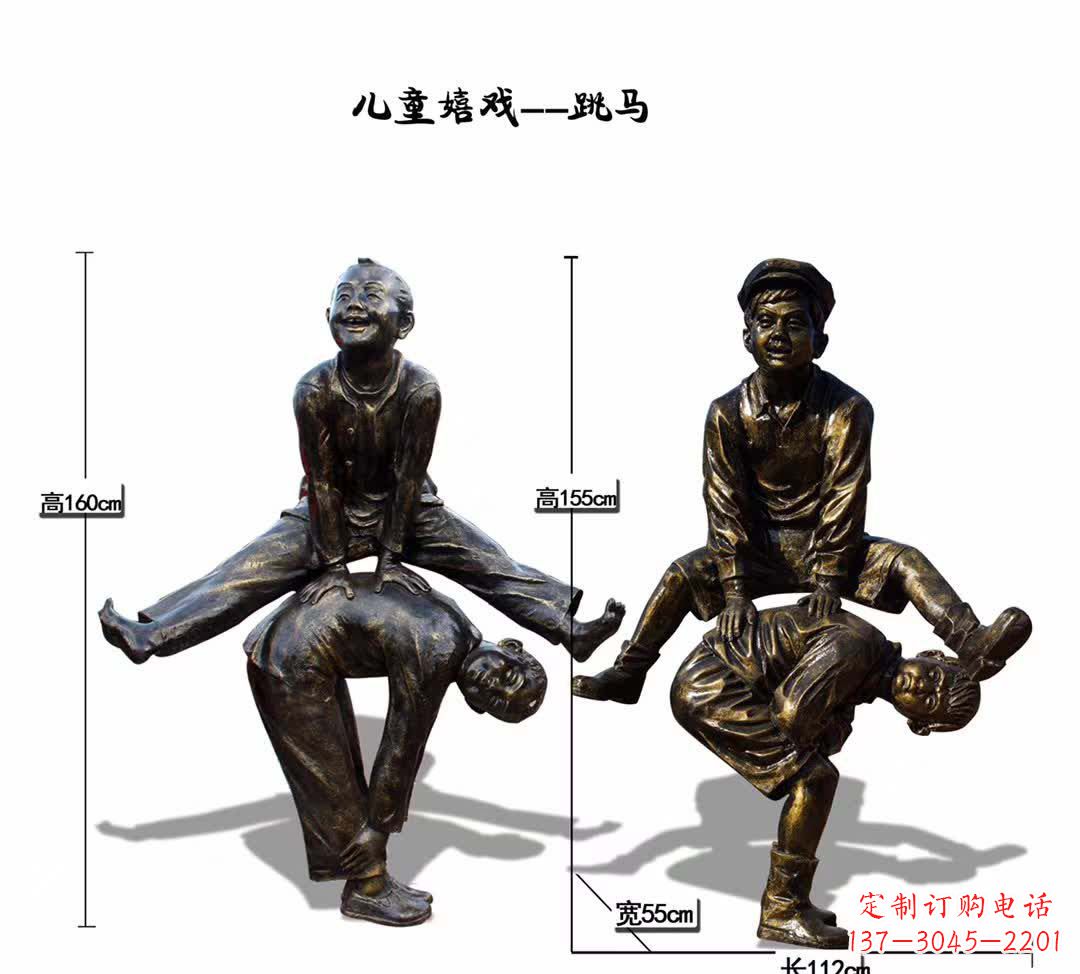 上海儿童嬉戏跳马雕塑