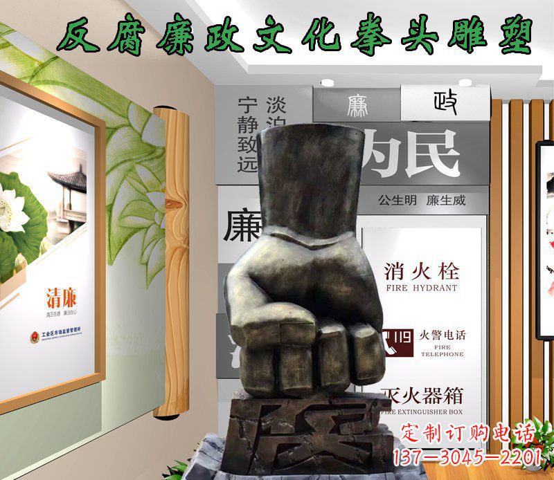 上海中领雕塑-反腐廉政文化景观铜雕